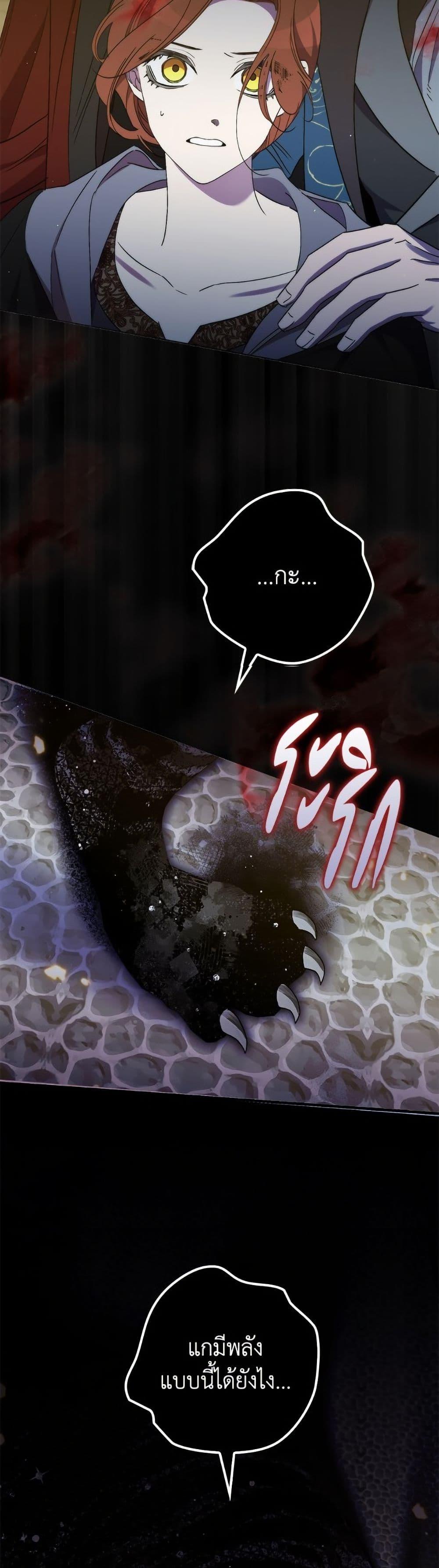 Manga-lc-com อ่านมังงะ อ่านการ์ตูน ออนไลน์ ฟรี I’m Dead, But the Hero Went Crazy ตอนที่ 1 2 3 4 5 6 7 8 9 10 11 12 13 14 ฟรี ไม่มีโฆษณา Manga-lc - อ่าน มังงะ อ่าน การ์ตูน ออนไลน์ อ่านมังงะ ฟรี