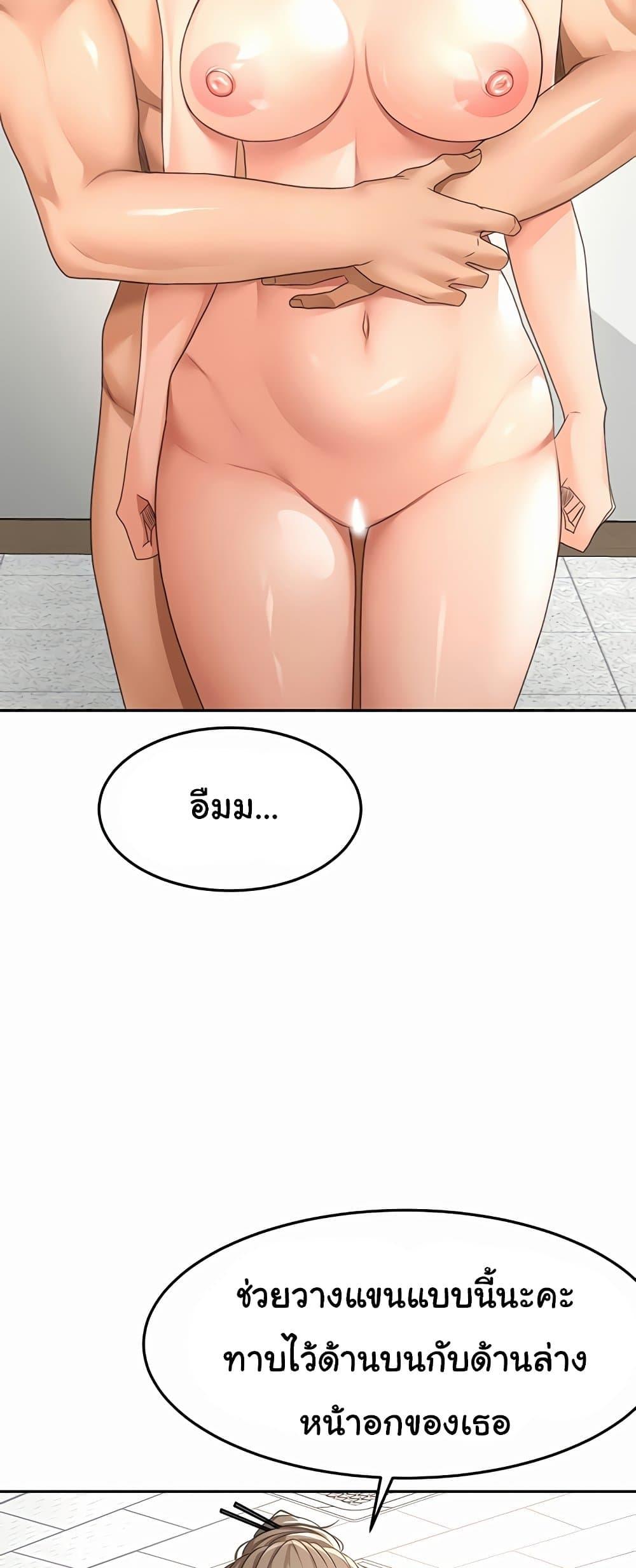 Doujin-Lc- อ่าน โดจิน มังฮวา เกาหลี ญี่ปุ่น จีน แปลไทย Rooftop Sex King ตอนที่ 1 2 3 4 5 6 7 8 9 10 11 12 13 14 ฟรี ไม่มีโฆษณา อ่าน โดจิน Manhwa เกาหลี ญี่ปุ่น จีน เรามีครบ คัดมาให้เน้นๆ โดจิน 18+ รับประกันความฟินโดย  Doujin Lc