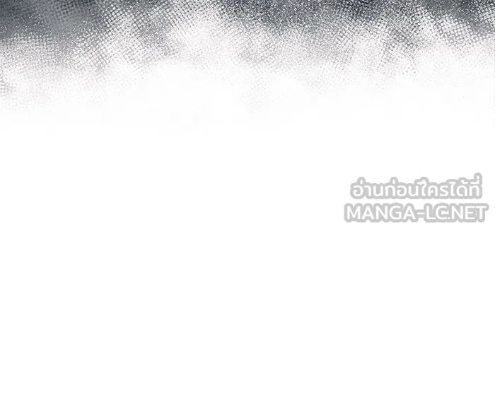 ผมไม่ได้เก่งอย่างที่คิด ตอนที่ 41 รูปที่ 15