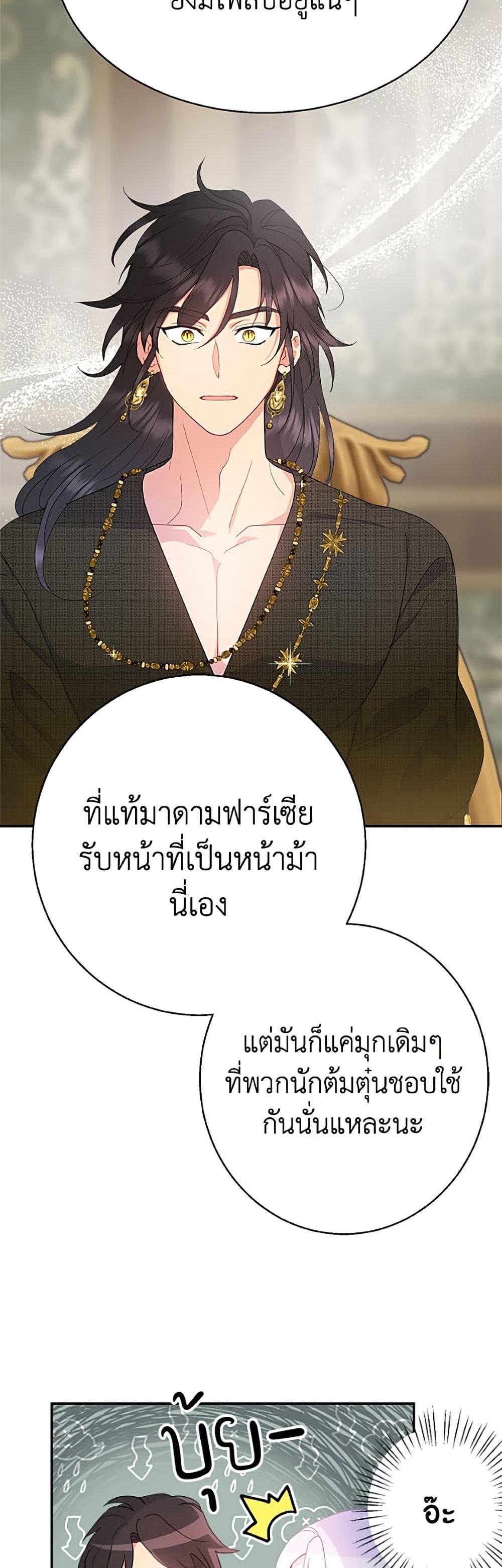 Manga-lc-com อ่านมังงะ อ่านการ์ตูน ออนไลน์ ฟรี Forget My Husband, I’ll Go Make Money ตอนที่ 1 2 3 4 5 6 7 8 9 10 11 12 13 14 ฟรี ไม่มีโฆษณา Manga-lc - อ่าน มังงะ อ่าน การ์ตูน ออนไลน์ อ่านมังงะ ฟรี