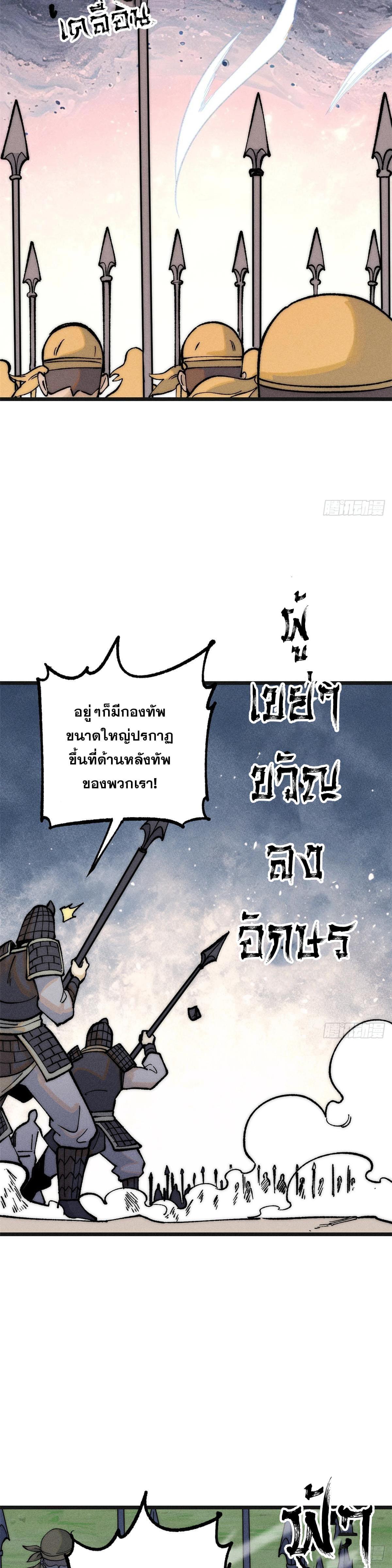Manga-lc-com อ่านมังงะ อ่านการ์ตูน ออนไลน์ ฟรี All Hail the Sect Leader ตอนที่ 1 2 3 4 5 6 7 8 9 10 11 12 13 14 ฟรี ไม่มีโฆษณา Manga-lc - อ่าน มังงะ อ่าน การ์ตูน ออนไลน์ อ่านมังงะ ฟรี