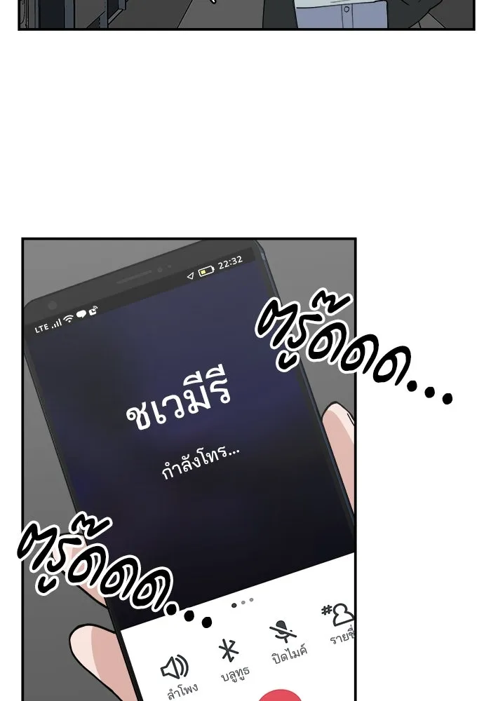 ห้องเรียนสาวแสบ ตอนที่ 37 รูปที่ 85