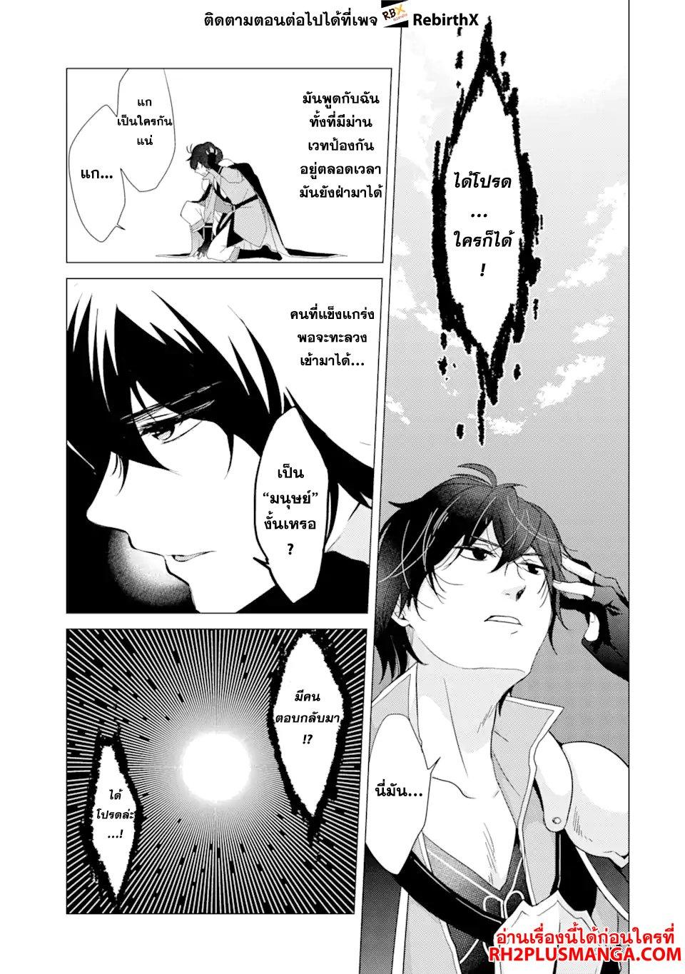 Manga-lc-com อ่านมังงะ อ่านการ์ตูน ออนไลน์ ฟรี Yuusha Party wo Tsuihou Sareta Ore da ga, Ore kara Sudatte Kureta you de Ureshii …Nanode Daiseijo, Omae ni Otte Korarete wa Komaru no da ga ตอนที่ 1 2 3 4 5 6 7 8 9 10 11 12 13 14 ฟรี ไม่มีโฆษณา Manga-lc - อ่าน มังงะ อ่าน การ์ตูน ออนไลน์ อ่านมังงะ ฟรี