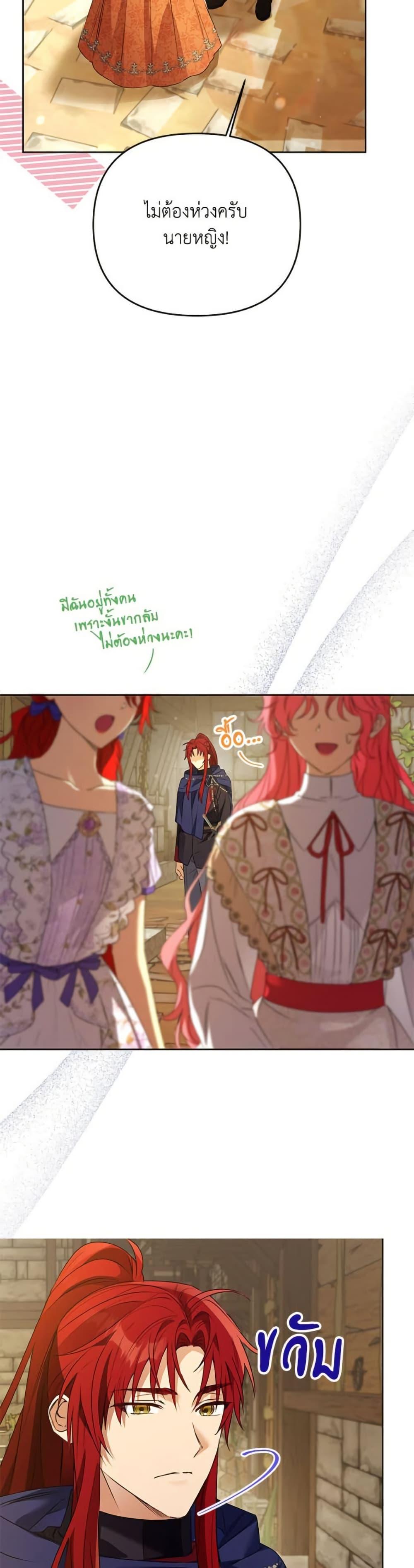 Manga-lc-com อ่านมังงะ อ่านการ์ตูน ออนไลน์ ฟรี I Thought You Were a Time-Limited Husband ตอนที่ 1 2 3 4 5 6 7 8 9 10 11 12 13 14 ฟรี ไม่มีโฆษณา Manga-lc - อ่าน มังงะ อ่าน การ์ตูน ออนไลน์ อ่านมังงะ ฟรี