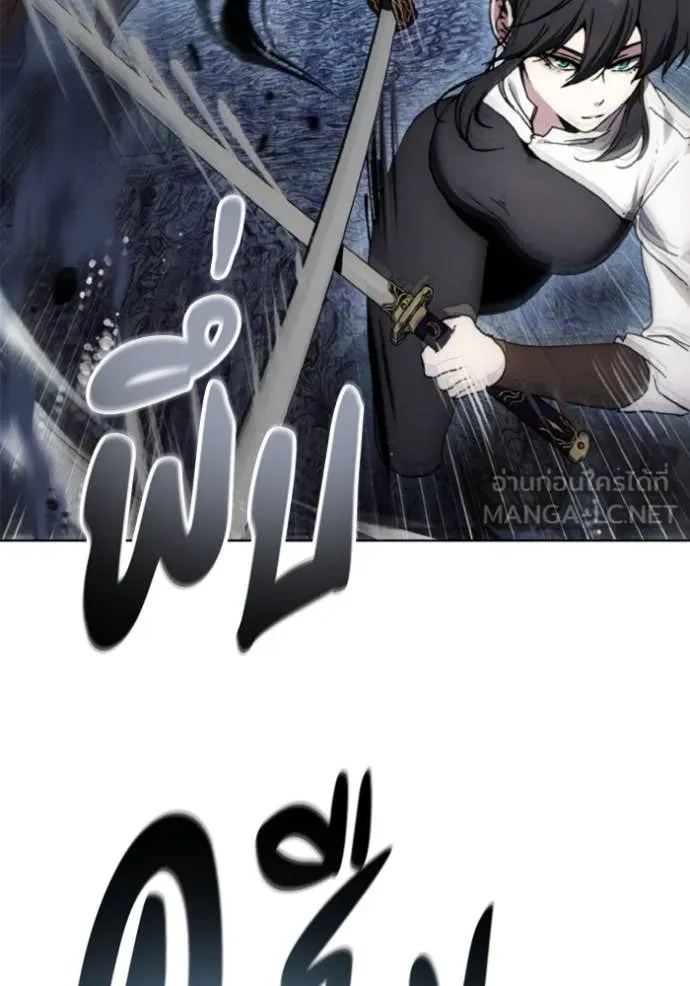 ศึกชิงบัลลังก์เทพเจ้ ตอนที่ 179 รูปที่ 8