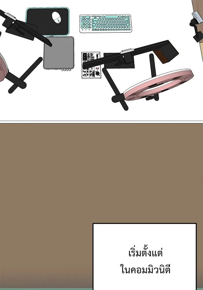 ช่วยเปลี่ยนฉันที ตอนที่ 117. ชูดูนา 16 รูปที่ 44