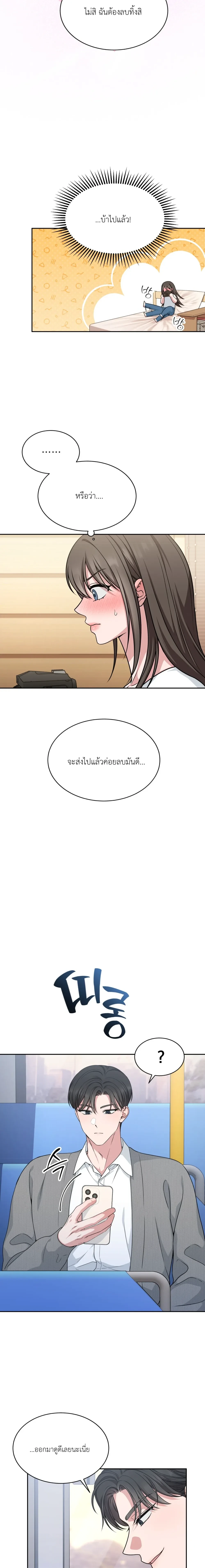 Doujin-Lc- อ่าน โดจิน มังฮวา เกาหลี ญี่ปุ่น จีน แปลไทย Want to be Obscene with Me อยากมันกับฉันมั้ย ตอนที่ 1 2 3 4 5 6 7 8 9 10 11 12 13 14 ฟรี ไม่มีโฆษณา อ่าน โดจิน Manhwa เกาหลี ญี่ปุ่น จีน เรามีครบ คัดมาให้เน้นๆ โดจิน 18+ รับประกันความฟินโดย  Doujin Lc