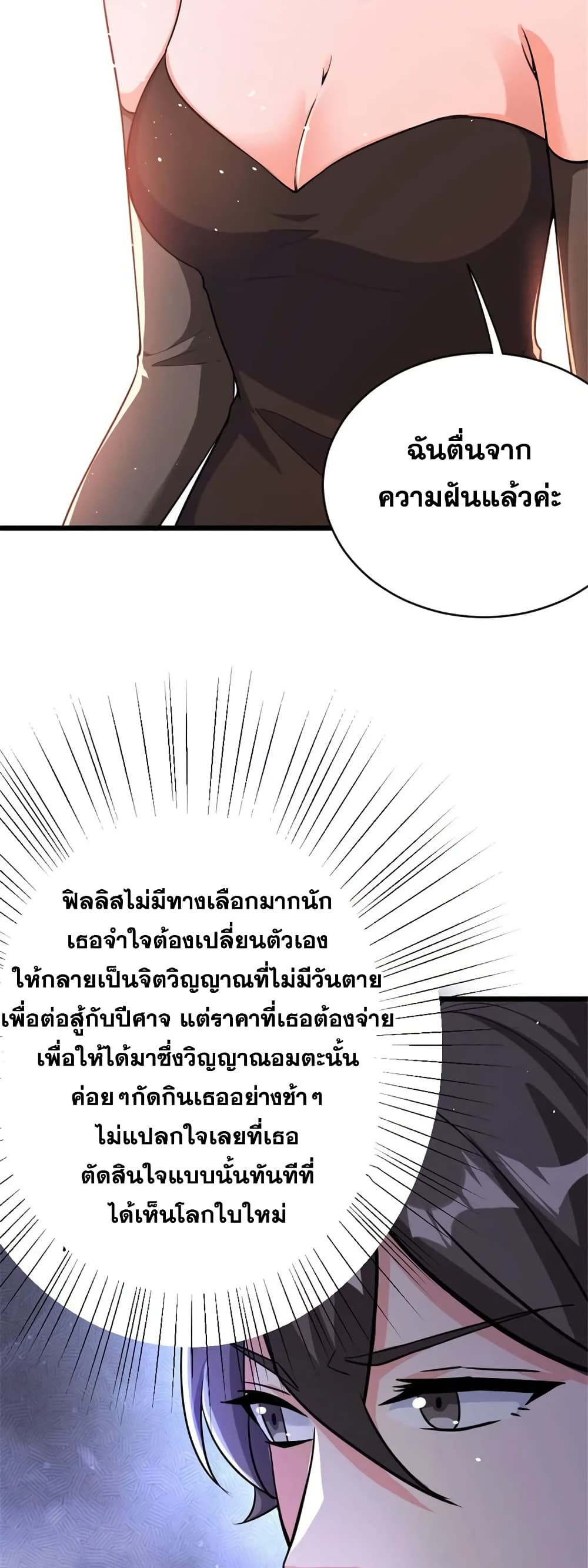 Manga-lc-com อ่านมังงะ อ่านการ์ตูน ออนไลน์ ฟรี Release That Witch ตอนที่ 1 2 3 4 5 6 7 8 9 10 11 12 13 14 ฟรี ไม่มีโฆษณา Manga-lc - อ่าน มังงะ อ่าน การ์ตูน ออนไลน์ อ่านมังงะ ฟรี
