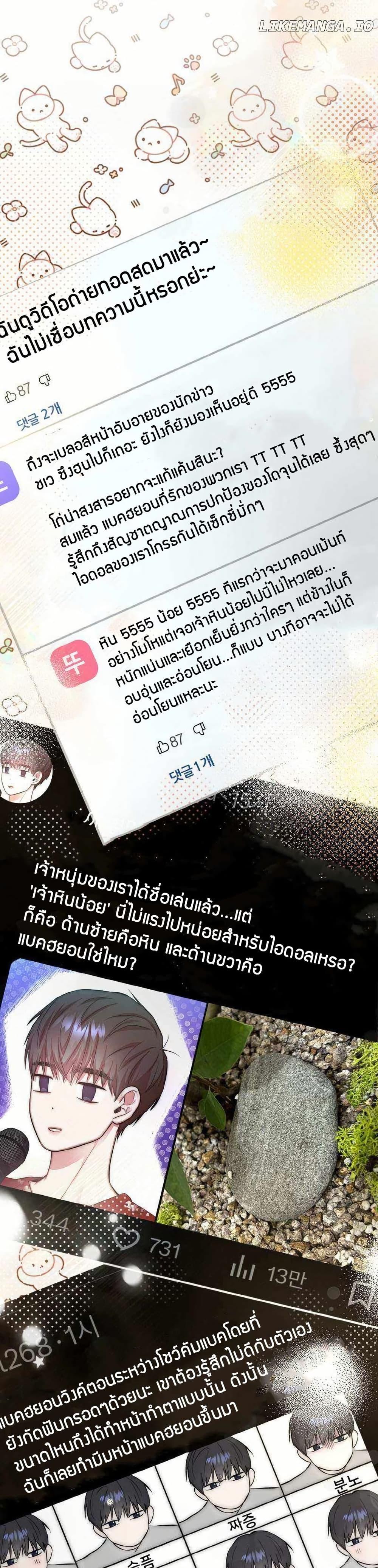 Manga-lc-com อ่านมังงะ อ่านการ์ตูน ออนไลน์ ฟรี Acting Genius, TOP Idol! ตอนที่ 1 2 3 4 5 6 7 8 9 10 11 12 13 14 ฟรี ไม่มีโฆษณา Manga-lc - อ่าน มังงะ อ่าน การ์ตูน ออนไลน์ อ่านมังงะ ฟรี