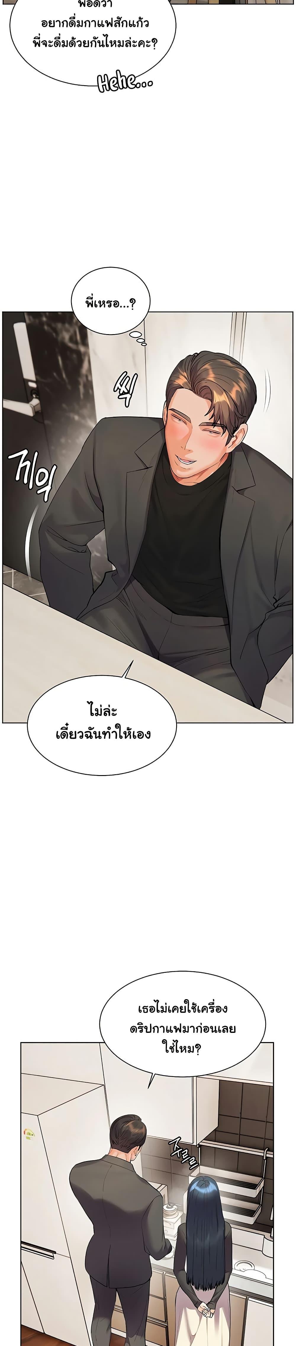 Doujin-Lc- อ่าน โดจิน มังฮวา เกาหลี ญี่ปุ่น จีน แปลไทย Teacher’s Efforts ตอนที่ 1 2 3 4 5 6 7 8 9 10 11 12 13 14 ฟรี ไม่มีโฆษณา อ่าน โดจิน Manhwa เกาหลี ญี่ปุ่น จีน เรามีครบ คัดมาให้เน้นๆ โดจิน 18+ รับประกันความฟินโดย  Doujin Lc