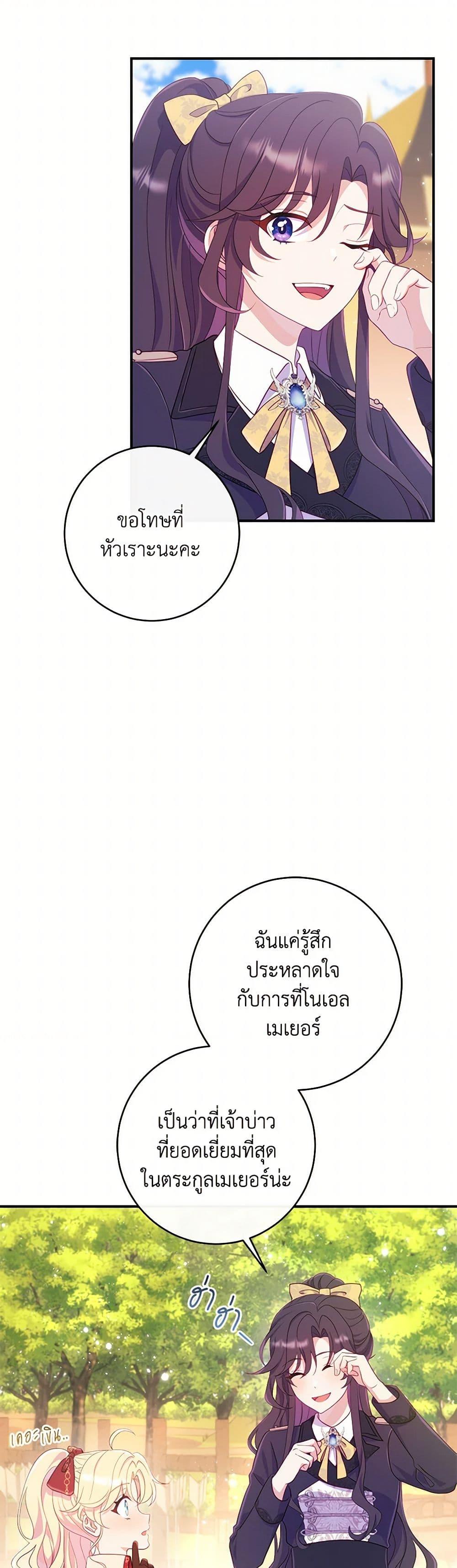 Manga-lc-com อ่านมังงะ อ่านการ์ตูน ออนไลน์ ฟรี I Became a Childhood Friend of the Obsessive Sub Male Lead ตอนที่ 1 2 3 4 5 6 7 8 9 10 11 12 13 14 ฟรี ไม่มีโฆษณา Manga-lc - อ่าน มังงะ อ่าน การ์ตูน ออนไลน์ อ่านมังงะ ฟรี