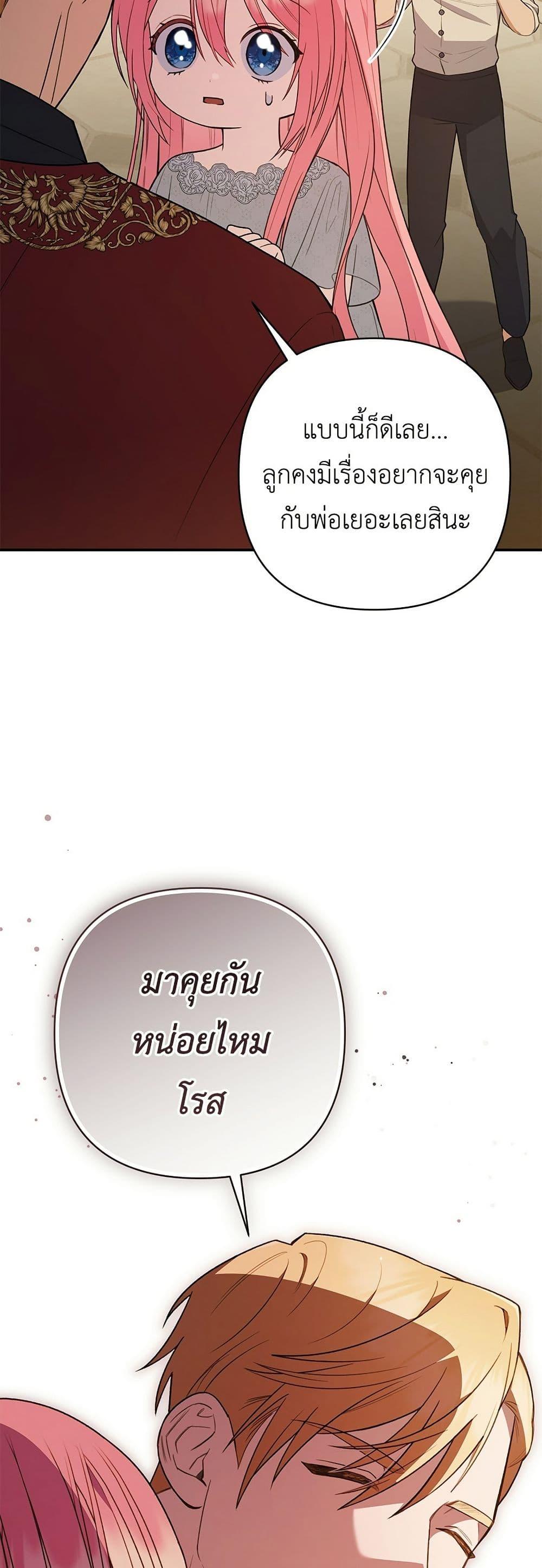 Manga-lc-com อ่านมังงะ อ่านการ์ตูน ออนไลน์ ฟรี The Youngest Daughter of the Legendary ตอนที่ 1 2 3 4 5 6 7 8 9 10 11 12 13 14 ฟรี ไม่มีโฆษณา Manga-lc - อ่าน มังงะ อ่าน การ์ตูน ออนไลน์ อ่านมังงะ ฟรี