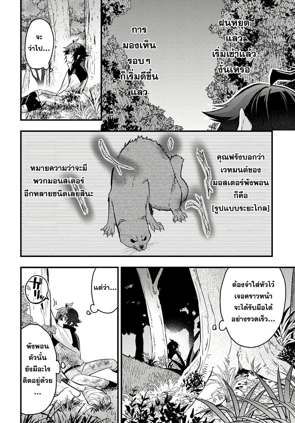 Manga-lc-com อ่านมังงะ อ่านการ์ตูน ออนไลน์ ฟรี Mikiri kara Hajimeru Garyuu Kenjutsu ตอนที่ 1 2 3 4 5 6 7 8 9 10 11 12 13 14 ฟรี ไม่มีโฆษณา Manga-lc - อ่าน มังงะ อ่าน การ์ตูน ออนไลน์ อ่านมังงะ ฟรี