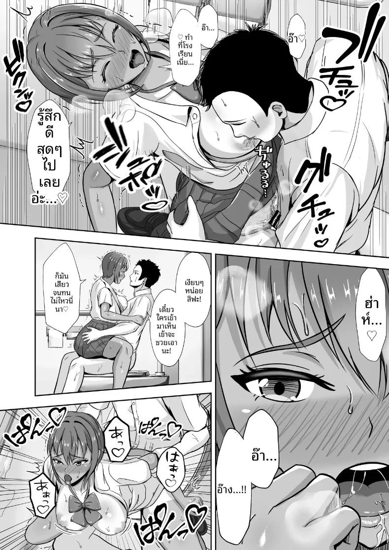 Doujin-Lc- อ่าน โดจิน มังฮวา เกาหลี ญี่ปุ่น จีน แปลไทย ถึงแม้จะมีแฟนแล้ว... ผมก็อดใจไม่ไหวกับคำชักชวน (Akiyama Eight) ตอนที่ 1 2 3 4 5 6 7 8 9 10 11 12 13 14 ฟรี ไม่มีโฆษณา อ่าน โดจิน Manhwa เกาหลี ญี่ปุ่น จีน เรามีครบ คัดมาให้เน้นๆ โดจิน 18+ รับประกันความฟินโดย  Doujin Lc