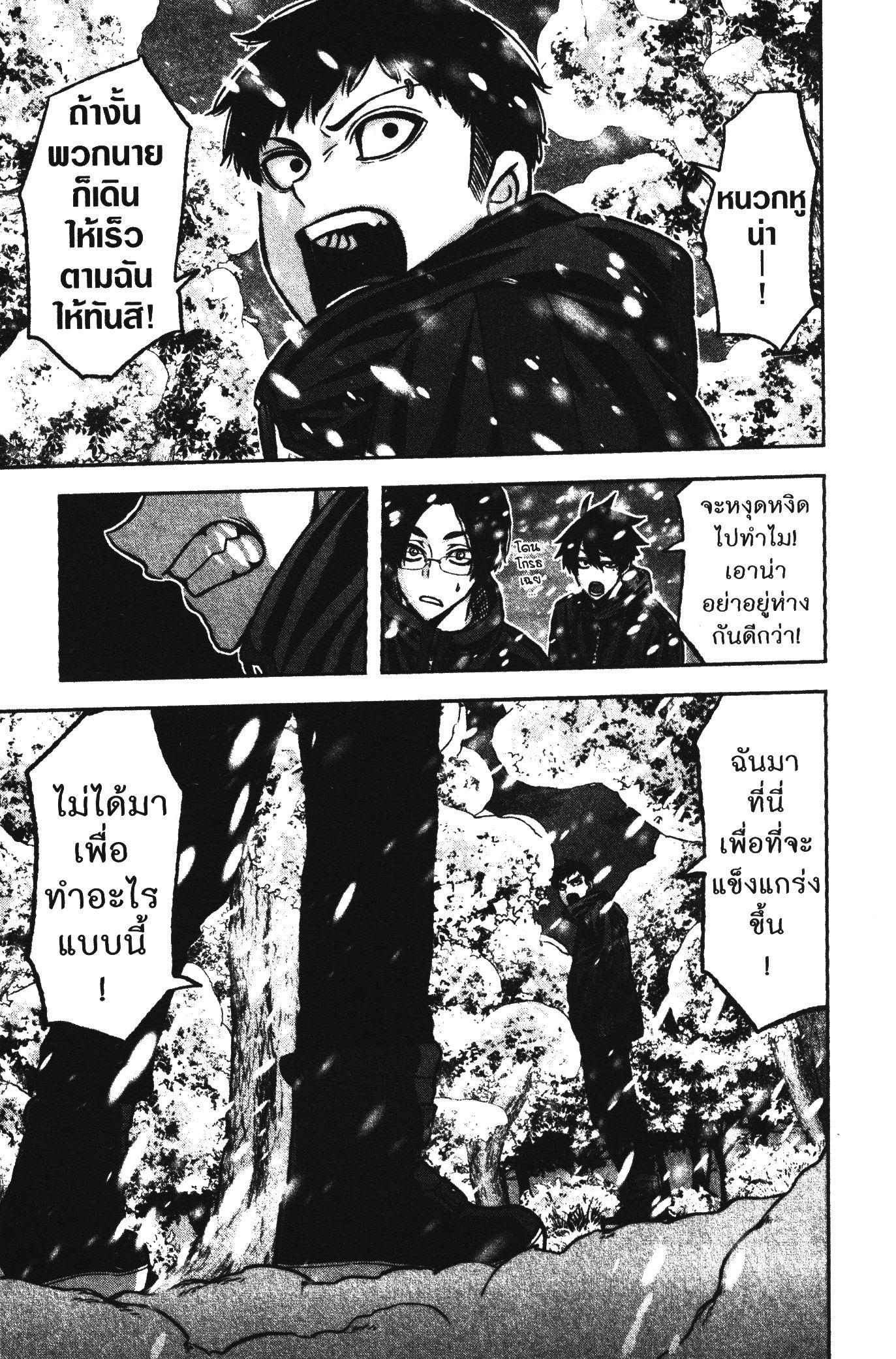 Manga-lc-com อ่านมังงะ อ่านการ์ตูน ออนไลน์ ฟรี Tougen Anki สงครามเลือดอสูร ตอนที่ 1 2 3 4 5 6 7 8 9 10 11 12 13 14 ฟรี ไม่มีโฆษณา Manga-lc - อ่าน มังงะ อ่าน การ์ตูน ออนไลน์ อ่านมังงะ ฟรี