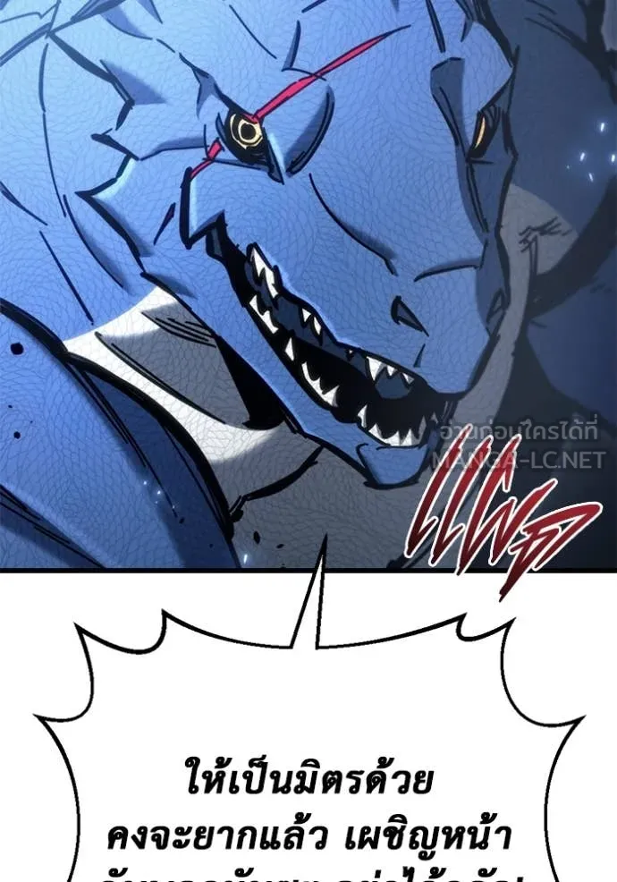 โกดังลับหลังโลกแตก ตอนที่ 32 รูปที่ 121