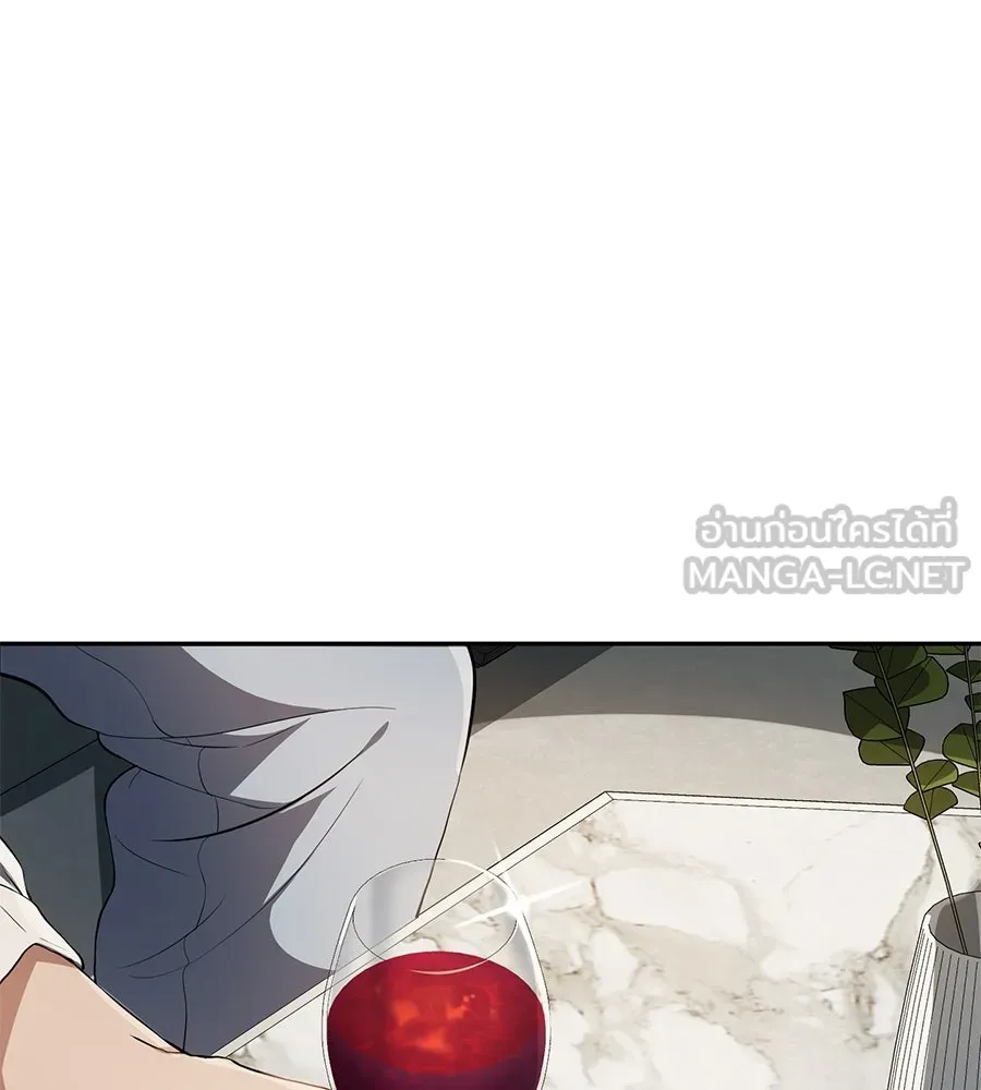 คอลเซ็นเตอร์เปลี่ยนชีวิต ตอนที่ 11 การไล่ล่า รูปที่ 159