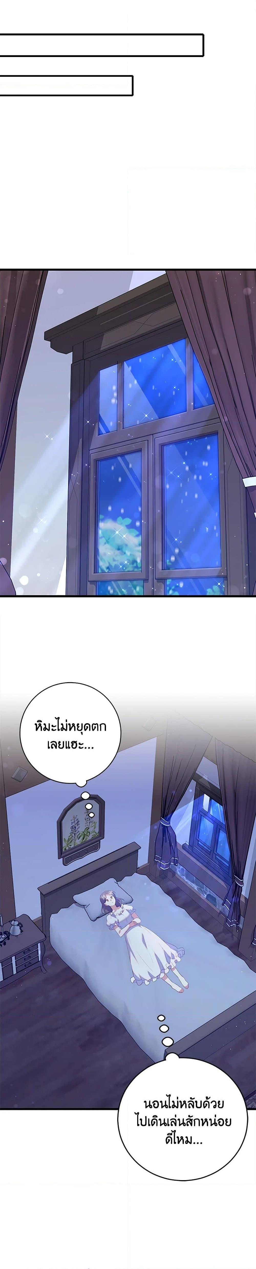 Manga-lc-com อ่านมังงะ อ่านการ์ตูน ออนไลน์ ฟรี Only Realized After Losing You ตอนที่ 1 2 3 4 5 6 7 8 9 10 11 12 13 14 ฟรี ไม่มีโฆษณา Manga-lc - อ่าน มังงะ อ่าน การ์ตูน ออนไลน์ อ่านมังงะ ฟรี