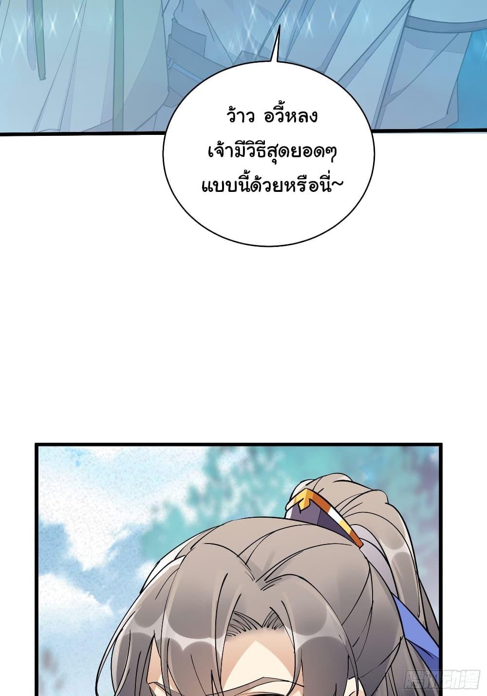 Manga-lc-com อ่านมังงะ อ่านการ์ตูน ออนไลน์ ฟรี Cultivating Immortality Requires a Rich Woman ตอนที่ 1 2 3 4 5 6 7 8 9 10 11 12 13 14 ฟรี ไม่มีโฆษณา Manga-lc - อ่าน มังงะ อ่าน การ์ตูน ออนไลน์ อ่านมังงะ ฟรี