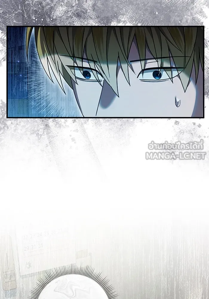 เชื่อเถอะ ฉันเป็นฮันเตอร์ห่วยแตก ตอนที่ 28 รูปที่ 63