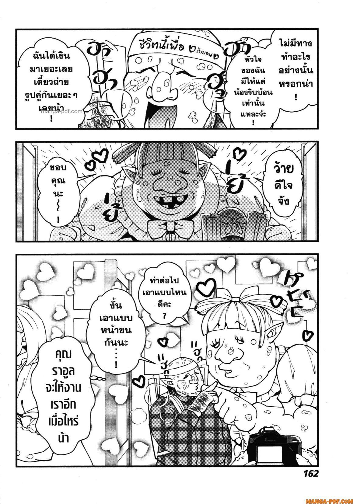 Manga-lc-com อ่านมังงะ อ่านการ์ตูน ออนไลน์ ฟรี Fukushuu o Koinegau Saikyou Yuusha wa, Yami no Chikara de Senmetsu Musou Suru ตอนที่ 1 2 3 4 5 6 7 8 9 10 11 12 13 14 ฟรี ไม่มีโฆษณา Manga-lc - อ่าน มังงะ อ่าน การ์ตูน ออนไลน์ อ่านมังงะ ฟรี