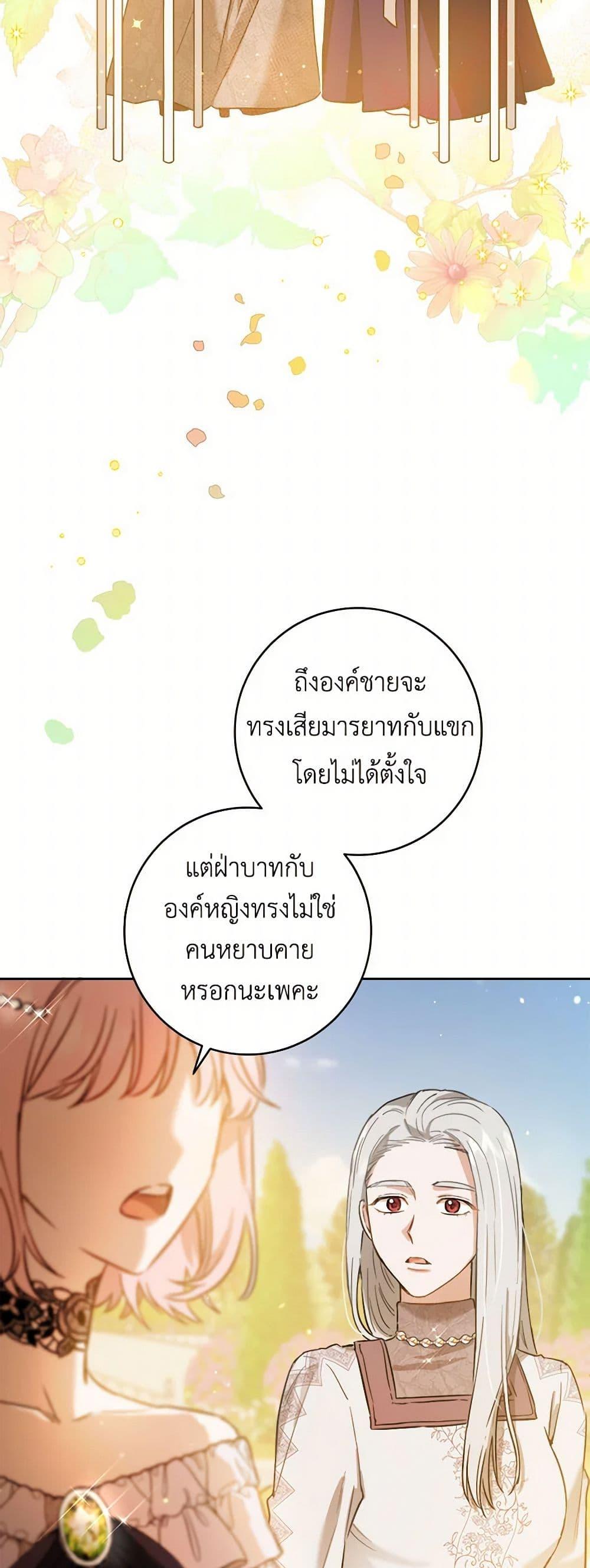Manga-lc-com อ่านมังงะ อ่านการ์ตูน ออนไลน์ ฟรี The Heiress’s Double Life ตอนที่ 1 2 3 4 5 6 7 8 9 10 11 12 13 14 ฟรี ไม่มีโฆษณา Manga-lc - อ่าน มังงะ อ่าน การ์ตูน ออนไลน์ อ่านมังงะ ฟรี