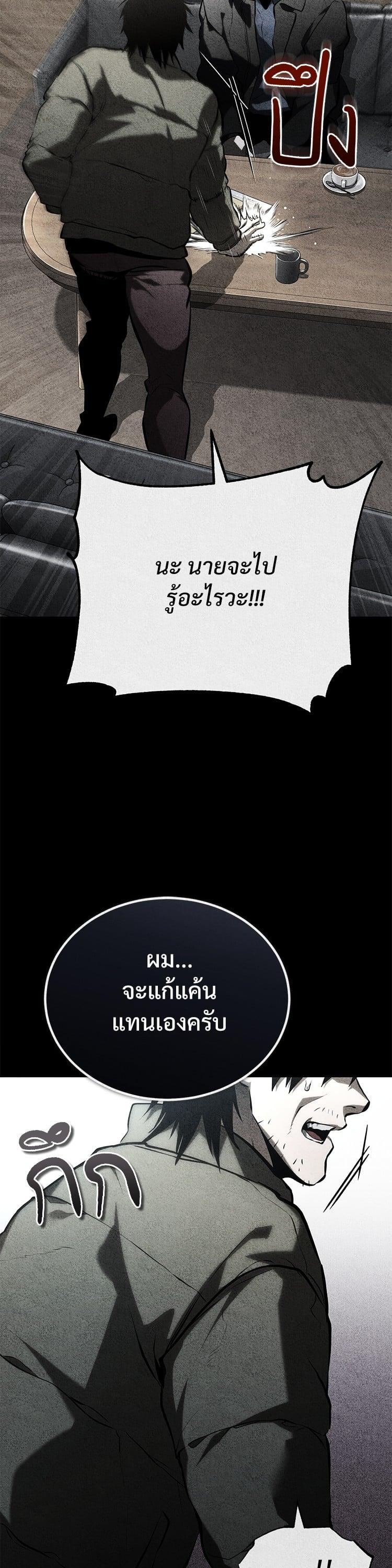 Manga-lc-com อ่านมังงะ อ่านการ์ตูน ออนไลน์ ฟรี Devil Returns To School Days ตอนที่ 1 2 3 4 5 6 7 8 9 10 11 12 13 14 ฟรี ไม่มีโฆษณา Manga-lc - อ่าน มังงะ อ่าน การ์ตูน ออนไลน์ อ่านมังงะ ฟรี