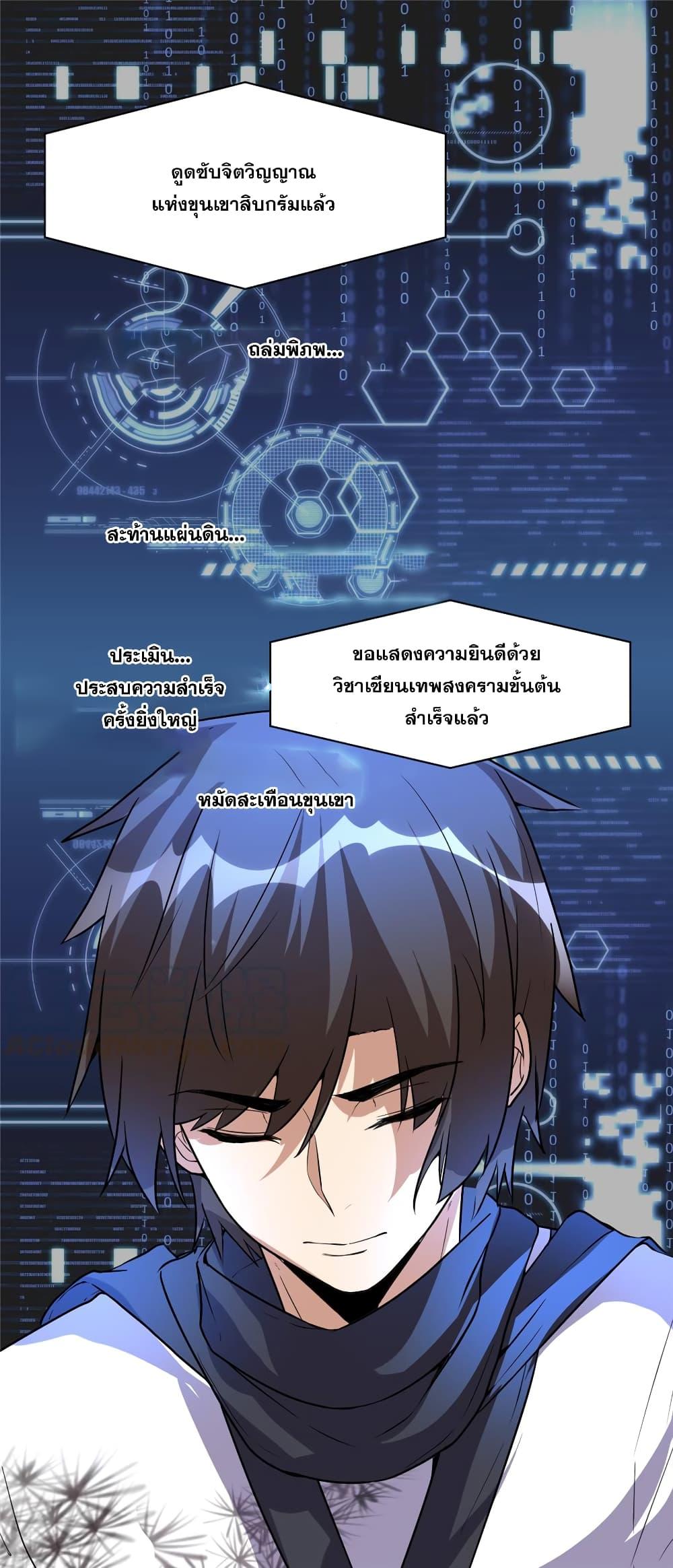 Manga-lc-com อ่านมังงะ อ่านการ์ตูน ออนไลน์ ฟรี God of War System ตอนที่ 1 2 3 4 5 6 7 8 9 10 11 12 13 14 ฟรี ไม่มีโฆษณา Manga-lc - อ่าน มังงะ อ่าน การ์ตูน ออนไลน์ อ่านมังงะ ฟรี