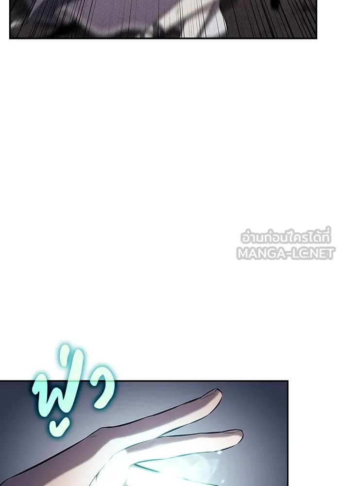ลูกชายคนเล็กของดยุกคือมือสังหาร ตอนที่ 40 รูปที่ 72