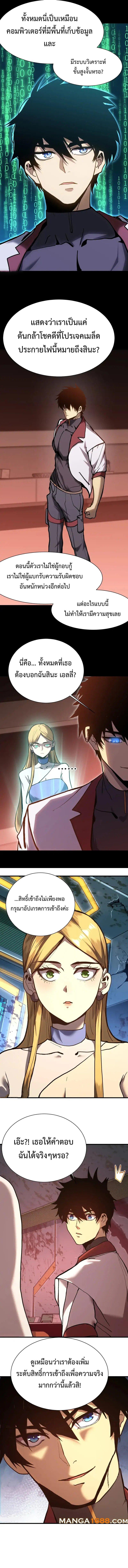 Manga-lc-com อ่านมังงะ อ่านการ์ตูน ออนไลน์ ฟรี Logging 10,000 Years into the Future ตอนที่ 1 2 3 4 5 6 7 8 9 10 11 12 13 14 ฟรี ไม่มีโฆษณา Manga-lc - อ่าน มังงะ อ่าน การ์ตูน ออนไลน์ อ่านมังงะ ฟรี