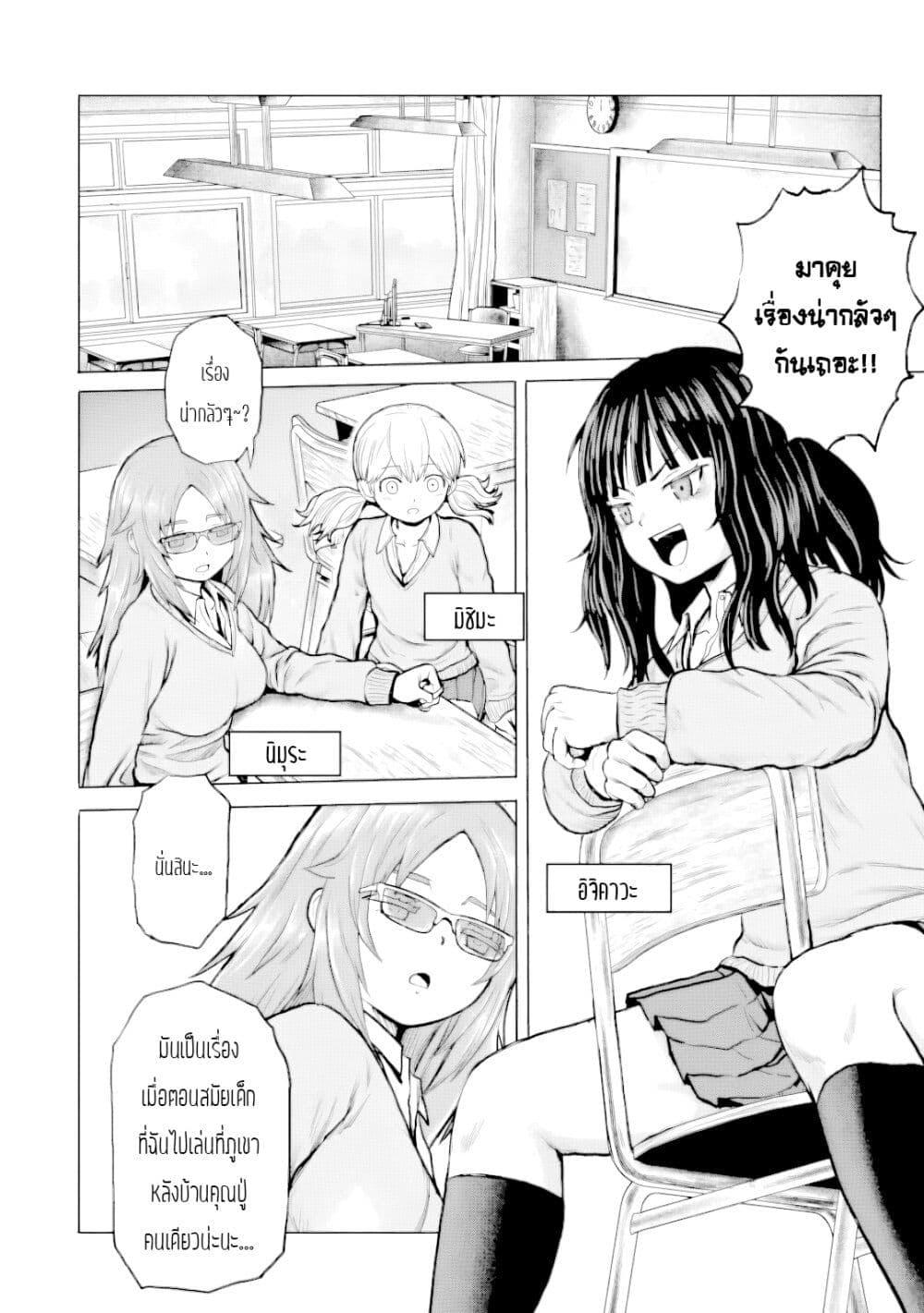 Manga-lc-com อ่านมังงะ อ่านการ์ตูน ออนไลน์ ฟรี Joshi Koukousei no Nichijou ตอนที่ 1 2 3 4 5 6 7 8 9 10 11 12 13 14 ฟรี ไม่มีโฆษณา Manga-lc - อ่าน มังงะ อ่าน การ์ตูน ออนไลน์ อ่านมังงะ ฟรี