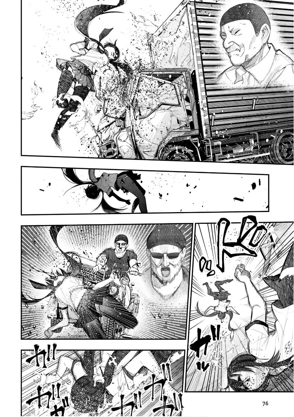 Manga-lc-com อ่านมังงะ อ่านการ์ตูน ออนไลน์ ฟรี Mattaku Saikin no Tantei to Kitara ตอนที่ 1 2 3 4 5 6 7 8 9 10 11 12 13 14 ฟรี ไม่มีโฆษณา Manga-lc - อ่าน มังงะ อ่าน การ์ตูน ออนไลน์ อ่านมังงะ ฟรี