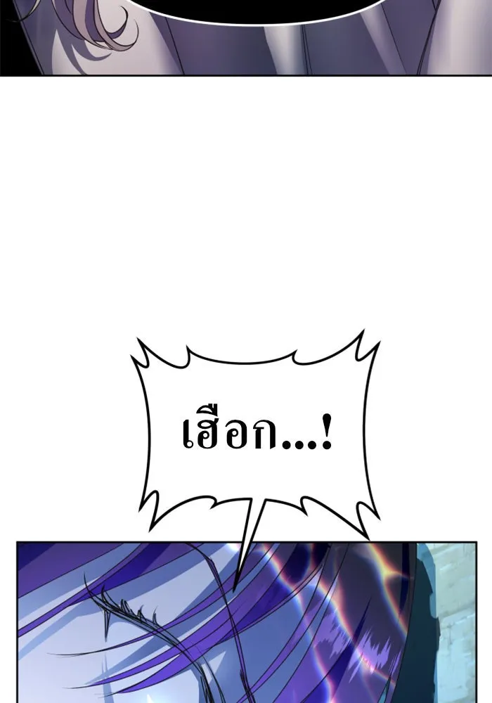 ชิงชีวิตพลิกลิขิตชะตา ตอนที่ 17 อยากเป็นเจ้าแค่เพียงหนึ่งวัน รูปที่ 37