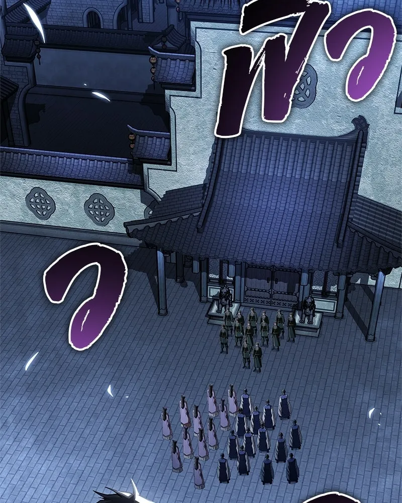 สุดยอดเทรนเนอร์แห่งยุทธภพ ตอนที่ 84 นักวิทยาศาสตร์ผู้บ้าคลั่ง รูปที่ 113