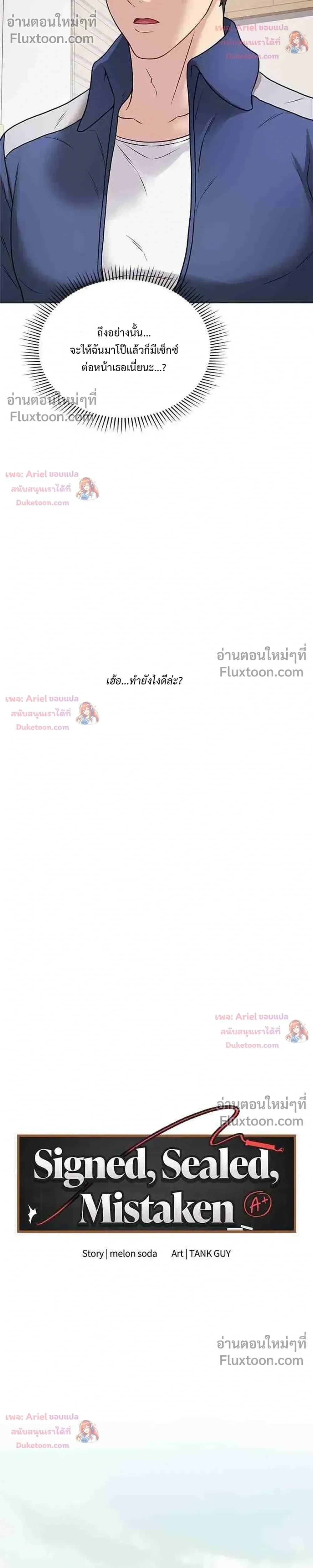 Doujin-Lc- อ่าน โดจิน มังฮวา เกาหลี ญี่ปุ่น จีน แปลไทย Private Academy สถาบันส่วนตัว ตอนที่ 1 2 3 4 5 6 7 8 9 10 11 12 13 14 ฟรี ไม่มีโฆษณา อ่าน โดจิน Manhwa เกาหลี ญี่ปุ่น จีน เรามีครบ คัดมาให้เน้นๆ โดจิน 18+ รับประกันความฟินโดย  Doujin Lc