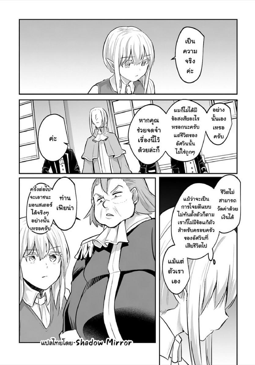 Manga-lc-com อ่านมังงะ อ่านการ์ตูน ออนไลน์ ฟรี Inbi na Doukutsu no Sono Oku de ตอนที่ 1 2 3 4 5 6 7 8 9 10 11 12 13 14 ฟรี ไม่มีโฆษณา Manga-lc - อ่าน มังงะ อ่าน การ์ตูน ออนไลน์ อ่านมังงะ ฟรี