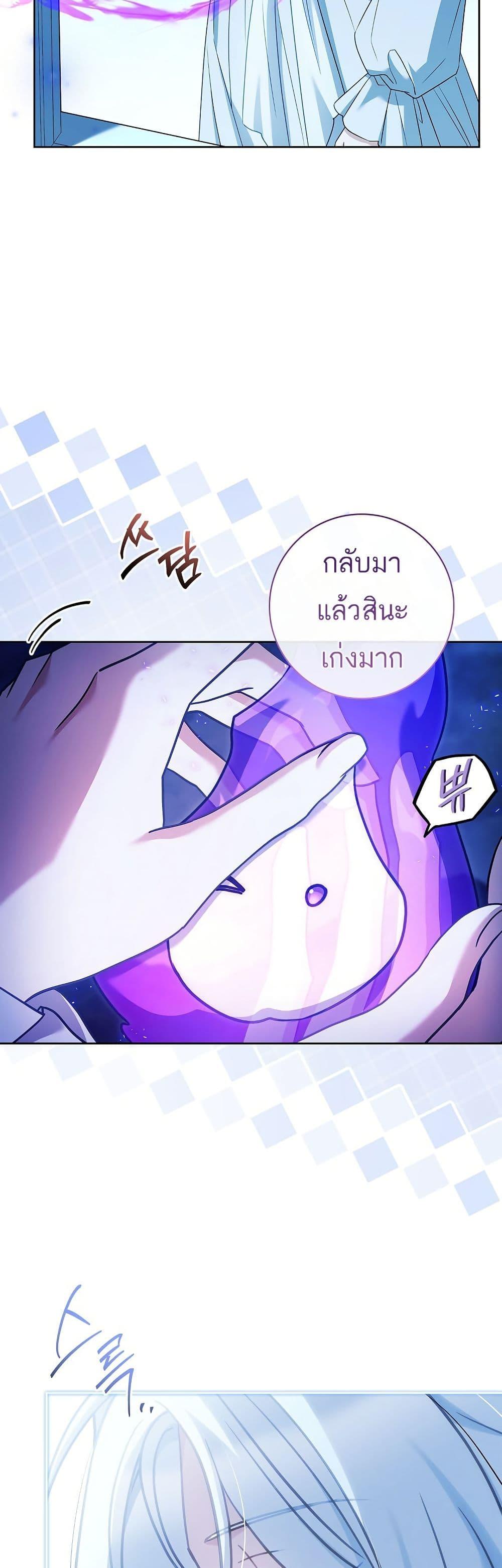 Manga-lc-com อ่านมังงะ อ่านการ์ตูน ออนไลน์ ฟรี Honey, Why Can’t We Get a Divorce ตอนที่ 1 2 3 4 5 6 7 8 9 10 11 12 13 14 ฟรี ไม่มีโฆษณา Manga-lc - อ่าน มังงะ อ่าน การ์ตูน ออนไลน์ อ่านมังงะ ฟรี