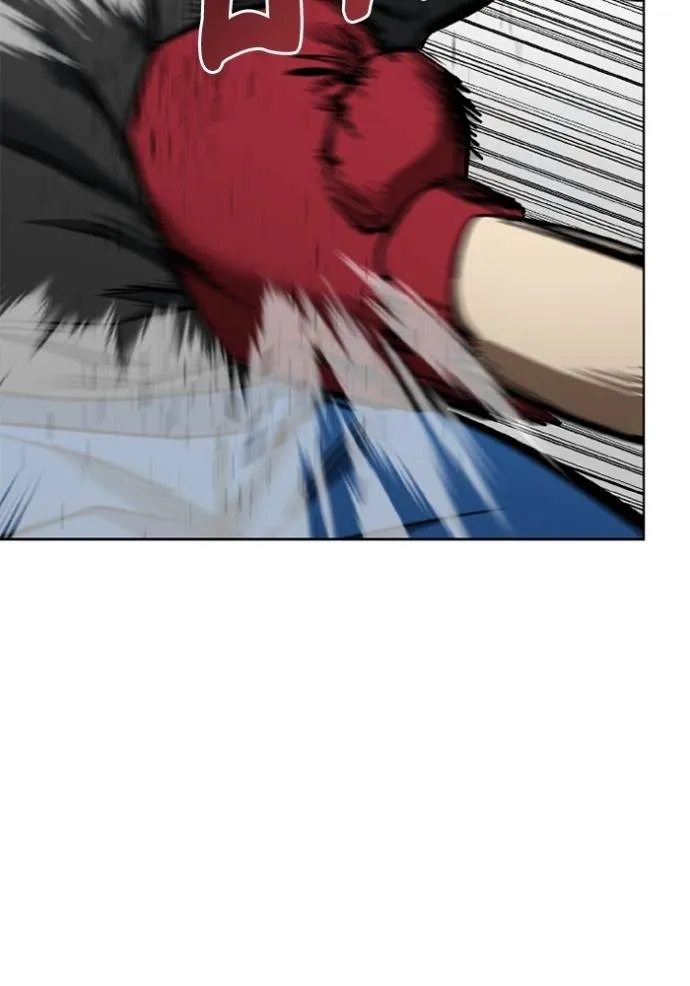 ราชาแห่งอ็อกทากอน ตอนที่ 152 รูปที่ 40