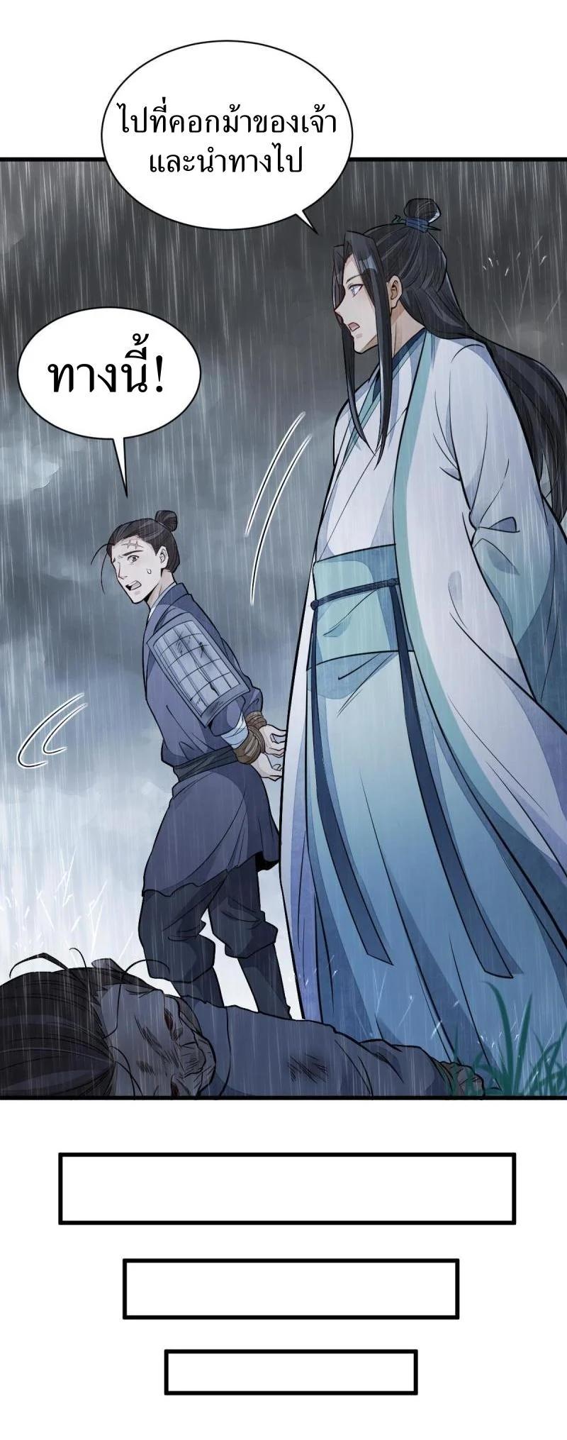 Manga-lc-com อ่านมังงะ อ่านการ์ตูน ออนไลน์ ฟรี Lan Ke Qi Yuan ตอนที่ 1 2 3 4 5 6 7 8 9 10 11 12 13 14 ฟรี ไม่มีโฆษณา Manga-lc - อ่าน มังงะ อ่าน การ์ตูน ออนไลน์ อ่านมังงะ ฟรี