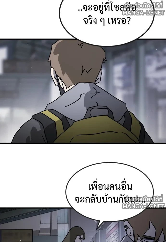 Manga-lc-com อ่านมังงะ อ่านการ์ตูน ออนไลน์ ฟรี วันดีคืนดี โซลก็ ตอนที่ 1 2 3 4 5 6 7 8 9 10 11 12 13 14 ฟรี ไม่มีโฆษณา Manga-lc - อ่าน มังงะ อ่าน การ์ตูน ออนไลน์ อ่านมังงะ ฟรี
