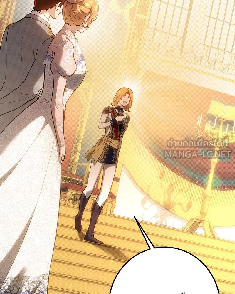 เจ้าหญิงคลั่งแห่งวังหลวง ตอนที่ 150 (ตอนจบ) รูปที่ 15