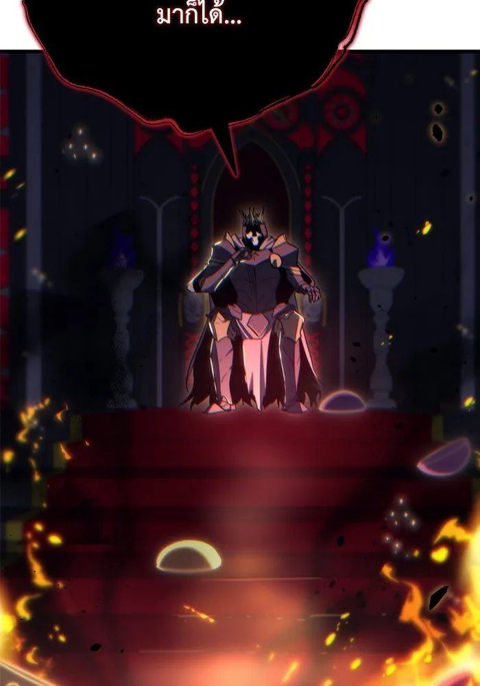 โกดังลับหลังโลกแตก ตอนที่ 21 รูปที่ 82