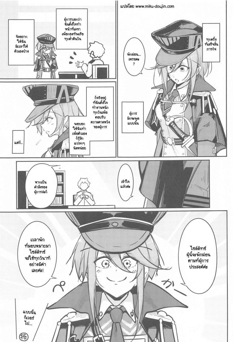 Doujin-Lc- อ่าน โดจิน มังฮวา เกาหลี ญี่ปุ่น จีน แปลไทย สิ่งที่ปราถนาเพื่อตัวฉันเอง (C105) [Gakuen Ketsumeichou (Oriue Wato)] Anata no Nozomu Watashi ni… (Azur Lane) ตอนที่ 1 2 3 4 5 6 7 8 9 10 11 12 13 14 ฟรี ไม่มีโฆษณา อ่าน โดจิน Manhwa เกาหลี ญี่ปุ่น จีน เรามีครบ คัดมาให้เน้นๆ โดจิน 18+ รับประกันความฟินโดย  Doujin Lc
