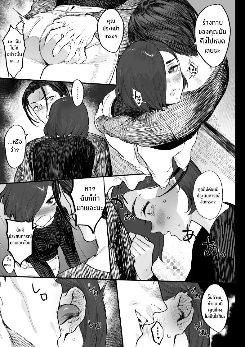Doujin-Lc- อ่าน โดจิน มังฮวา เกาหลี ญี่ปุ่น จีน แปลไทย พี่น้องกับเพื่อนบ้าน (Iku) ตอนที่ 1 2 3 4 5 6 7 8 9 10 11 12 13 14 ฟรี ไม่มีโฆษณา อ่าน โดจิน Manhwa เกาหลี ญี่ปุ่น จีน เรามีครบ คัดมาให้เน้นๆ โดจิน 18+ รับประกันความฟินโดย  Doujin Lc