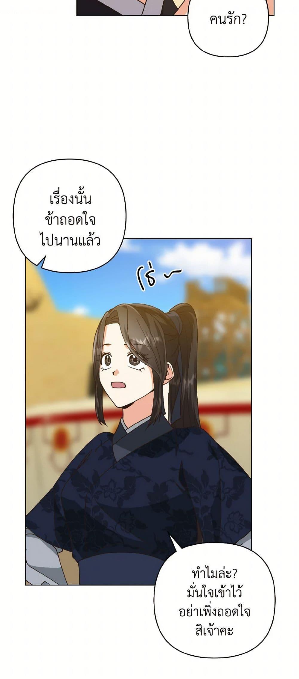 Manga-lc-com อ่านมังงะ อ่านการ์ตูน ออนไลน์ ฟรี Falling Flower, Flowing Water ตอนที่ 1 2 3 4 5 6 7 8 9 10 11 12 13 14 ฟรี ไม่มีโฆษณา Manga-lc - อ่าน มังงะ อ่าน การ์ตูน ออนไลน์ อ่านมังงะ ฟรี