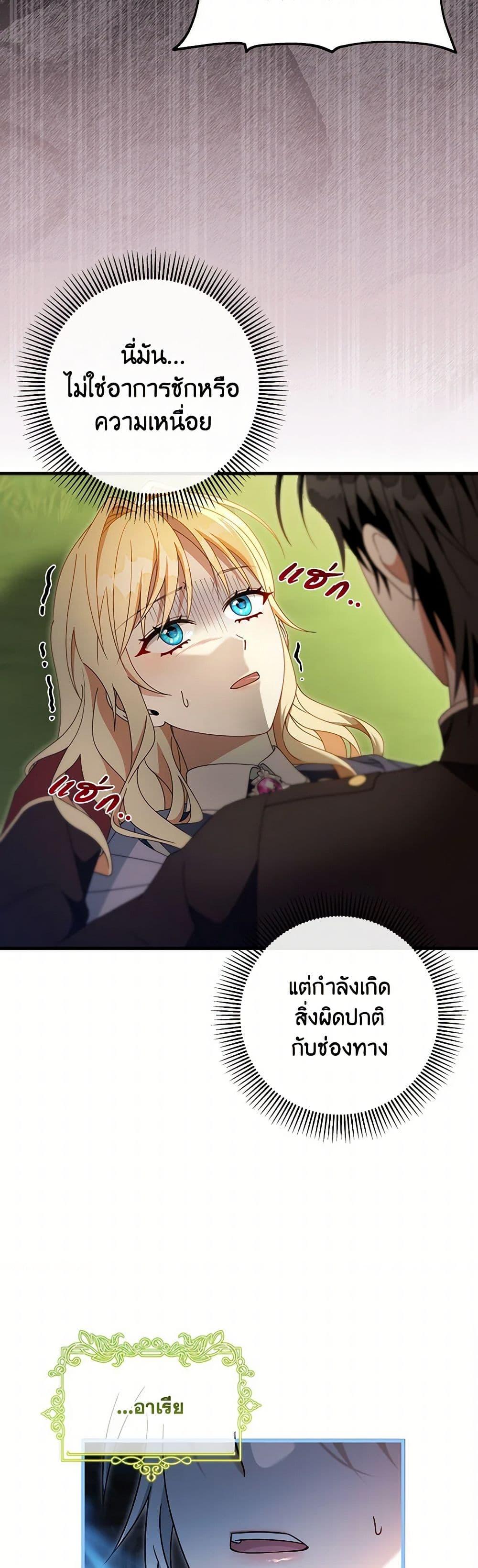 Manga-lc-com อ่านมังงะ อ่านการ์ตูน ออนไลน์ ฟรี The Hero’s Savior ตอนที่ 1 2 3 4 5 6 7 8 9 10 11 12 13 14 ฟรี ไม่มีโฆษณา Manga-lc - อ่าน มังงะ อ่าน การ์ตูน ออนไลน์ อ่านมังงะ ฟรี