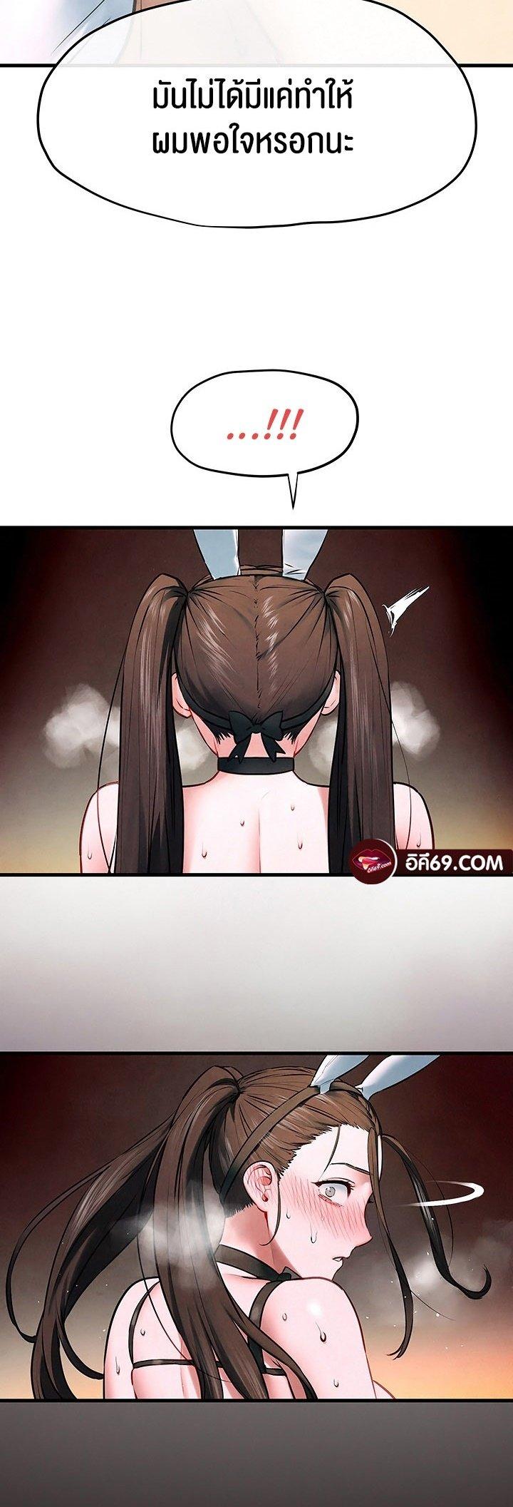 Doujin-Lc- อ่าน โดจิน มังฮวา เกาหลี ญี่ปุ่น จีน แปลไทย Moby Dick ตอนที่ 1 2 3 4 5 6 7 8 9 10 11 12 13 14 ฟรี ไม่มีโฆษณา อ่าน โดจิน Manhwa เกาหลี ญี่ปุ่น จีน เรามีครบ คัดมาให้เน้นๆ โดจิน 18+ รับประกันความฟินโดย  Doujin Lc