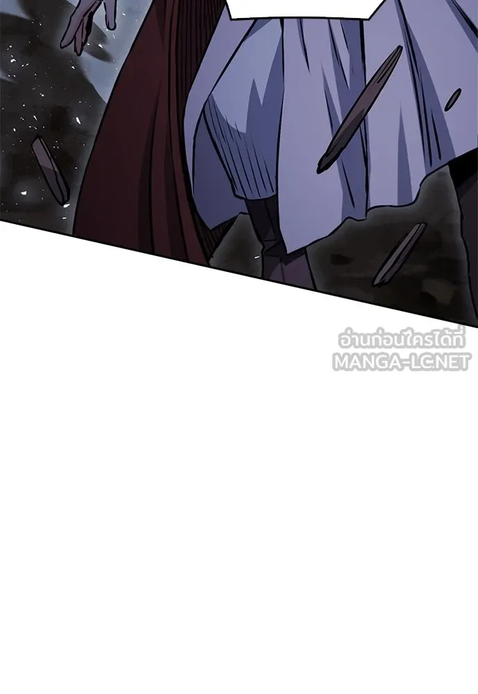 ดรูอิดแห่งสถานีโซล ตอนที่ 120 รูปที่ 123