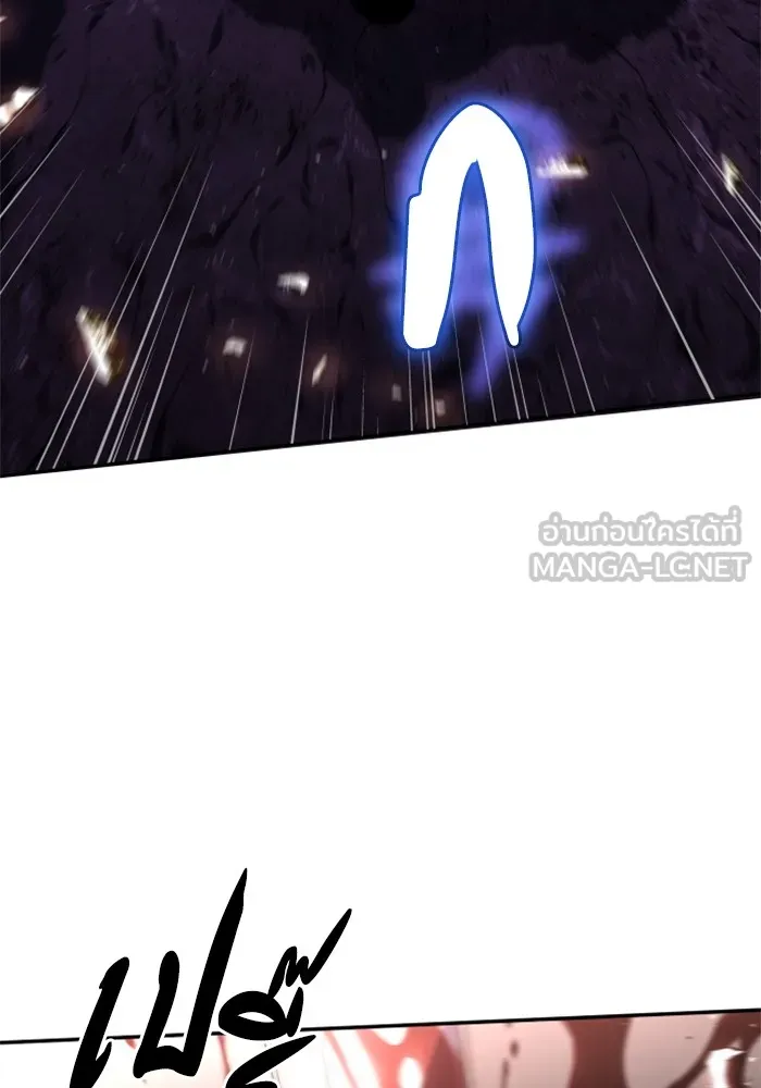 อดีตบอสหอคอย ตอนที่ 11 รูปที่ 75