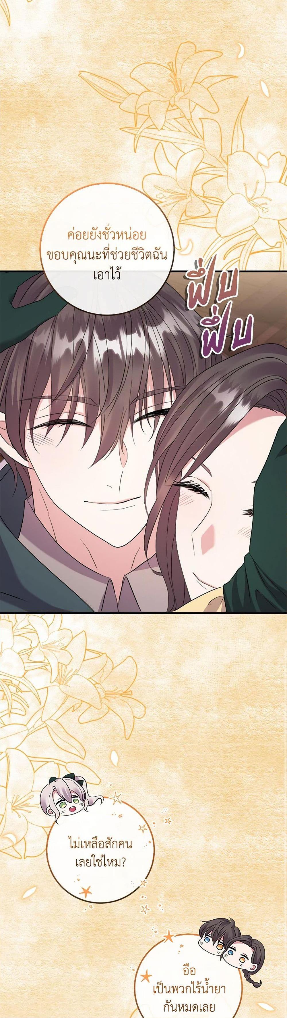 Manga-lc-com อ่านมังงะ อ่านการ์ตูน ออนไลน์ ฟรี Move, I’m Deciding the Ending! ตอนที่ 1 2 3 4 5 6 7 8 9 10 11 12 13 14 ฟรี ไม่มีโฆษณา Manga-lc - อ่าน มังงะ อ่าน การ์ตูน ออนไลน์ อ่านมังงะ ฟรี